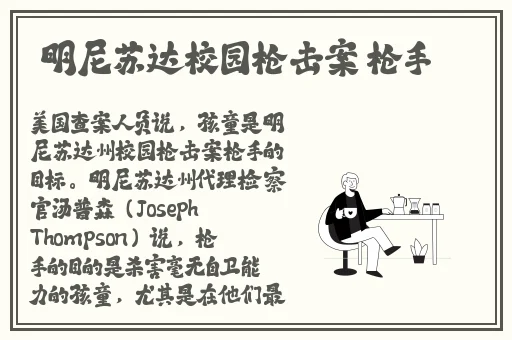 初二自扣校服出桨